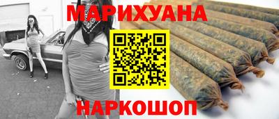 бутират Абакан