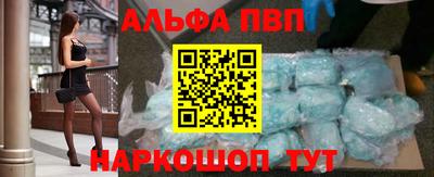 первитин Комсомольск-на-Амуре