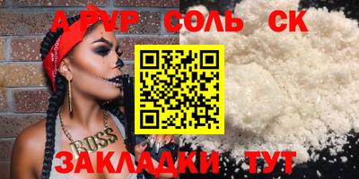 первитин Комсомольск-на-Амуре