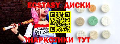 первитин Комсомольск-на-Амуре