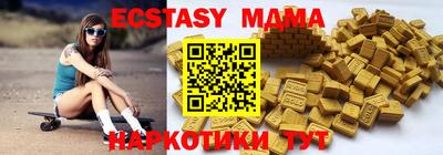 первитин Комсомольск-на-Амуре