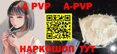 первитин Комсомольск-на-Амуре