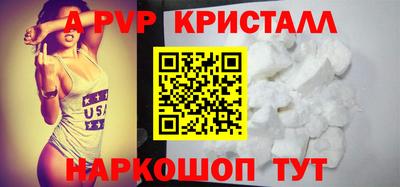 первитин Комсомольск-на-Амуре