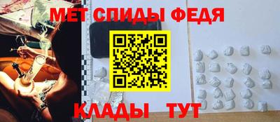 альфа пвп Краснокаменск