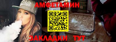первитин Комсомольск-на-Амуре