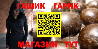 крисы Балахна