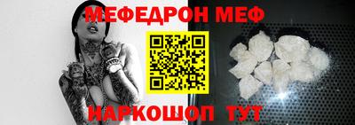 альфа пвп VHQ Краснознаменск