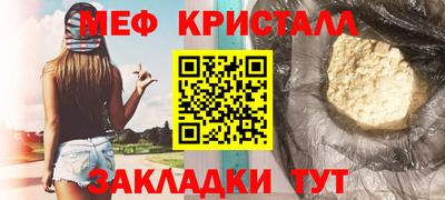 первитин Комсомольск-на-Амуре