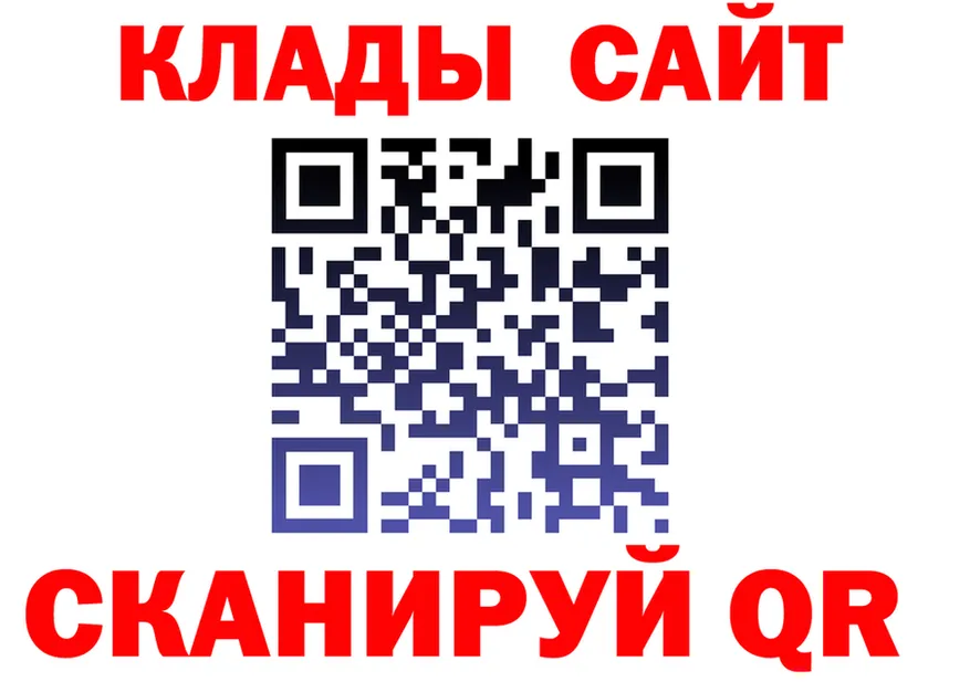 ГАШ Premium зеркало это KRAKEN Соликамск