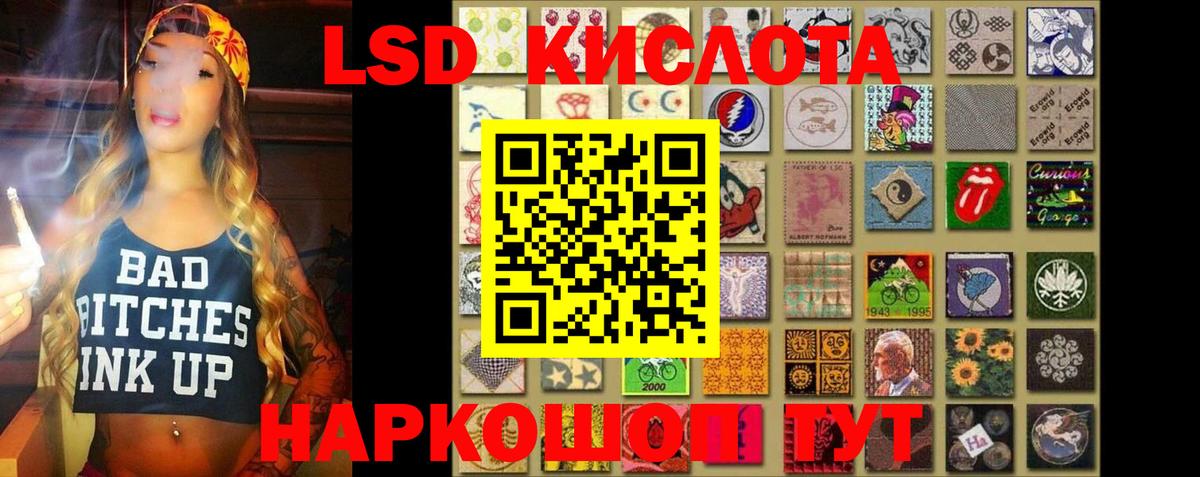 LSD-25 экстази кислота Соликамск