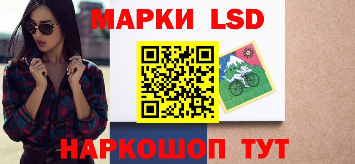 Соликамск  Лсд 25 экстази кислота  Лсд 25 экстази ecstasy  Вход с VPN 