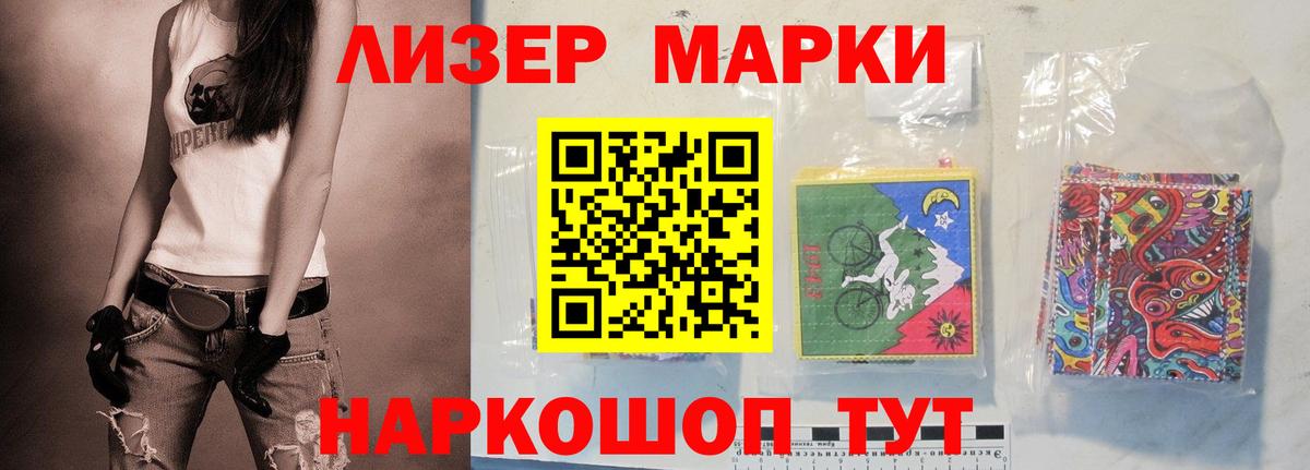 LSD-25 экстази кислота Соликамск