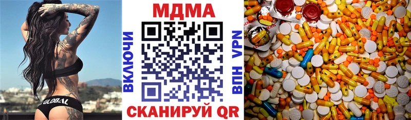 МДМА Molly  магазин продажи   Соликамск 