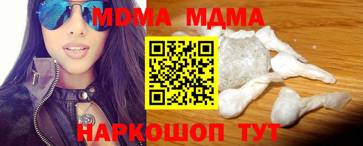LSD-25  MDMA  АМФ   НБОМе  Метамфетамин  Меф МЯУ МЯУ кристаллы  APVP СОЛЬ   Мефедрон   Каннабис  Соликамск  Cocaine 