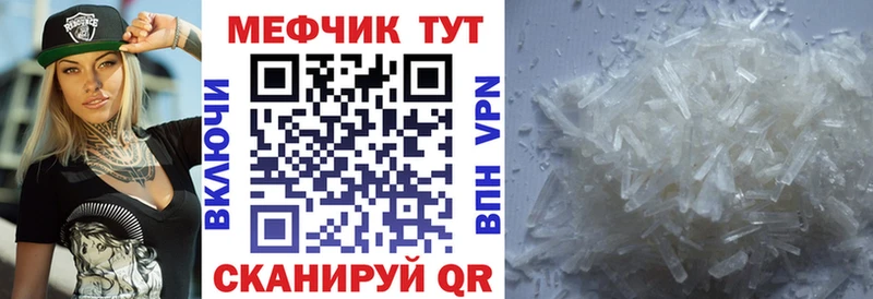 Меф mephedrone  хочу   Соликамск 