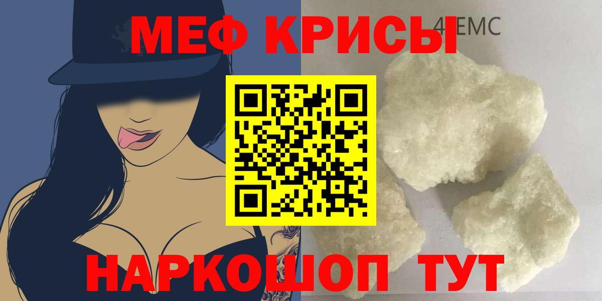 Мефедрон  Соликамск