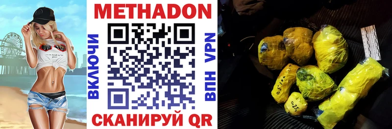 OMG tor  Соликамск  МЕТАДОН кристалл 