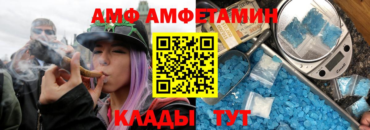 Первитин кристалл  Соликамск  Первитин кристалл 