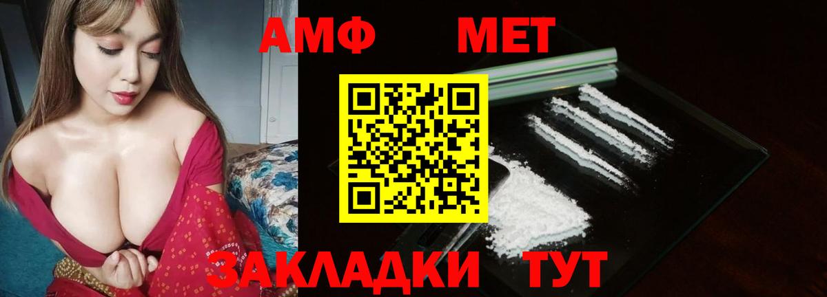 Альфа ПВП  Вход с VPN  Магазины продажи наркотиков  Соликамск  КОКАИН  МЕФ  Мяу-Мяу  Бошки Шишки  Лсд 25 