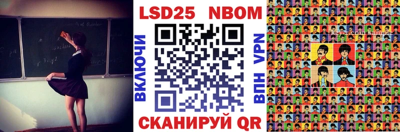 где найти наркотики  Соликамск  Марки NBOMe 1500мкг 