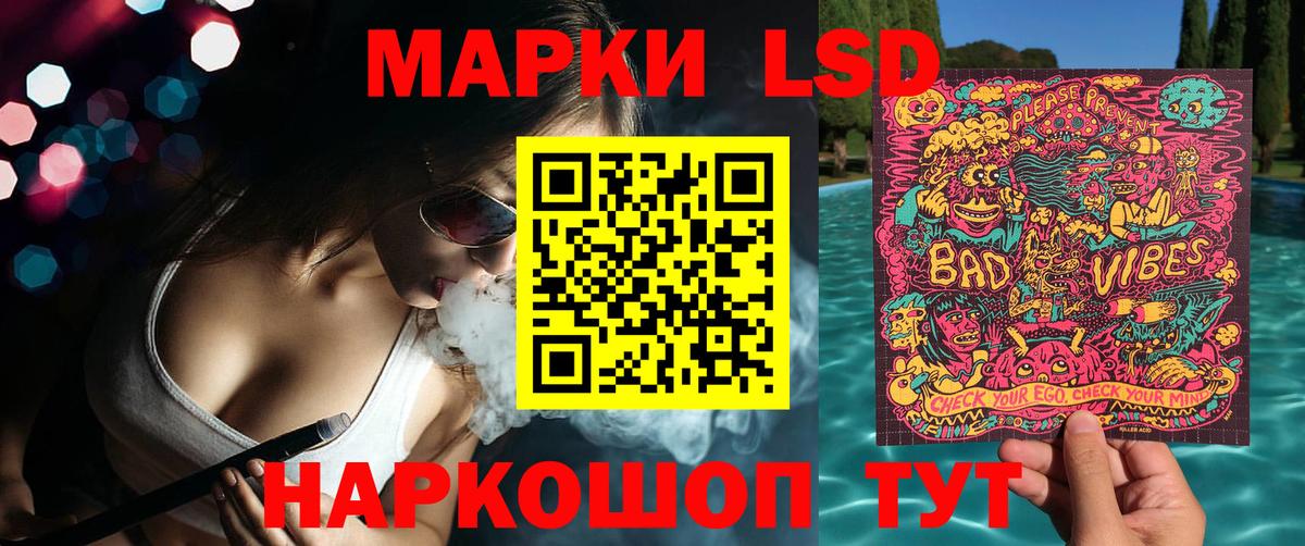 Марки 25I-NBOMe 1,8мг Соликамск