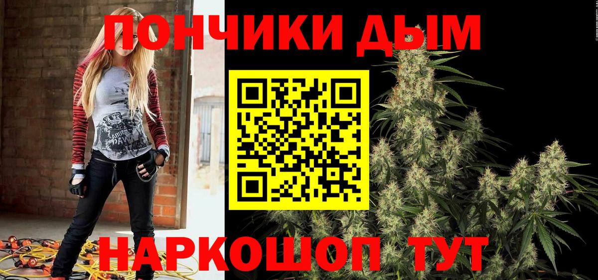 Бошки Шишки SATIVA & INDICA Соликамск