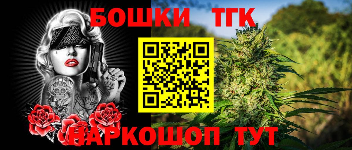 Конопля план  Вход с VPN  Бошки марихуана семена  Соликамск 